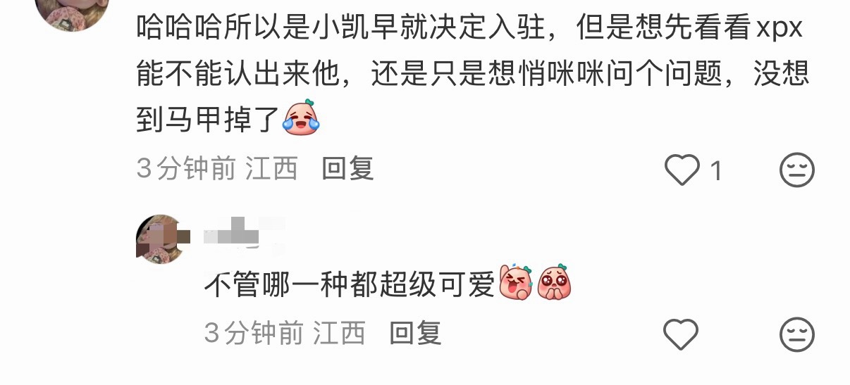 乖乖 这个解读显得更可爱来肿么办