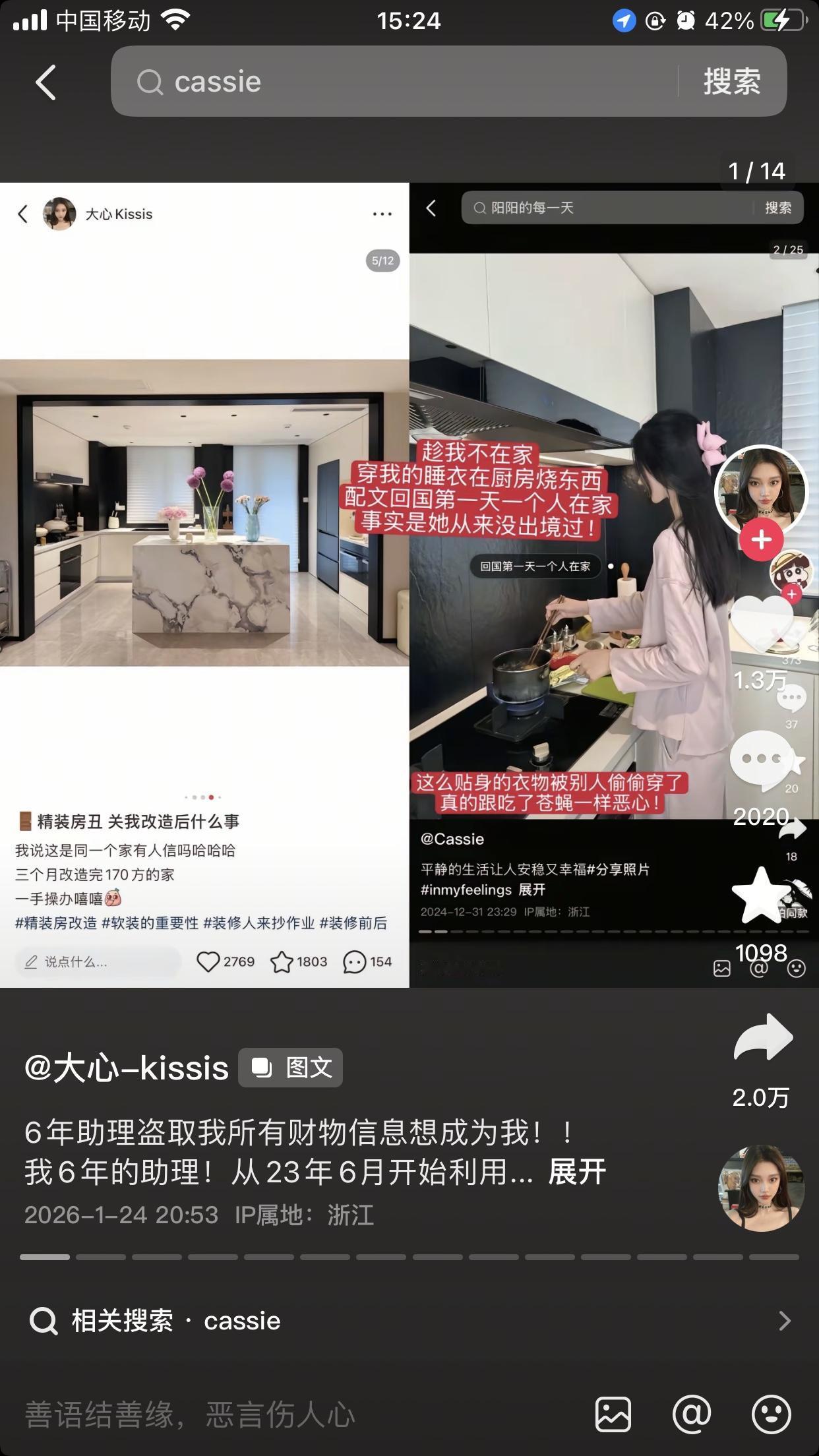 被跟了6年的助理偷天换日，妄图夺走自己的人生。原来韩剧《安娜》这么离谱的剧情居然