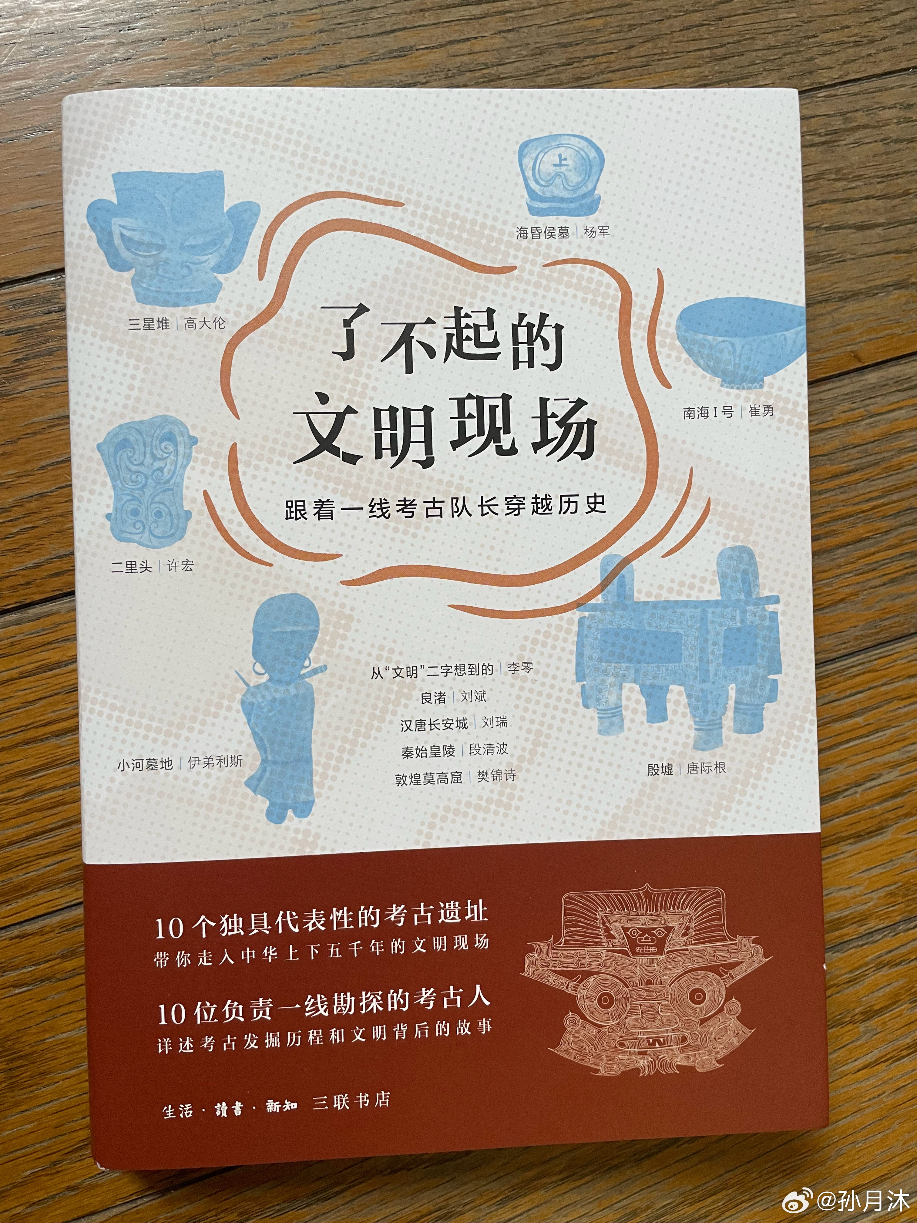 这么多的高级知识分子、军事政治家、杰出匠人等都集中在秦人故地，他们的见识、眼界、