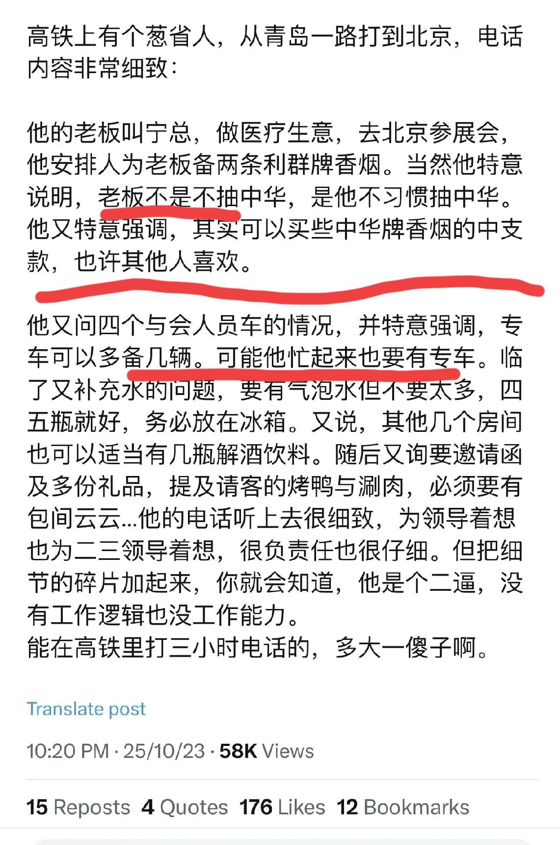 很多人就这么一辈子！

我倒觉得他责任心强、勤奋踏实、经验丰富，并且至少目前是在