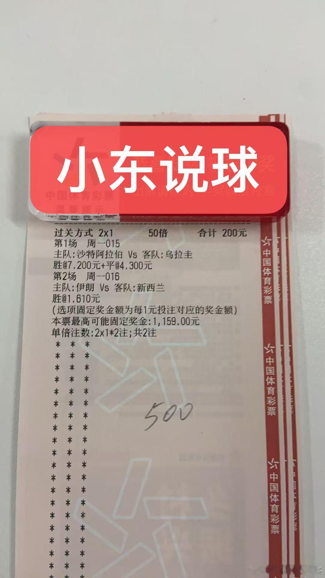 沙特阿拉伯近期发挥不错，近期几场比赛发挥比较妥定，乌拉圭，状态平平，球队近期的发