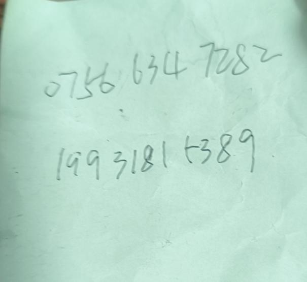 骗子用伪装的号码，自称是国家公职人员，诱导你添加微信后，让你填写信息，还一副为你