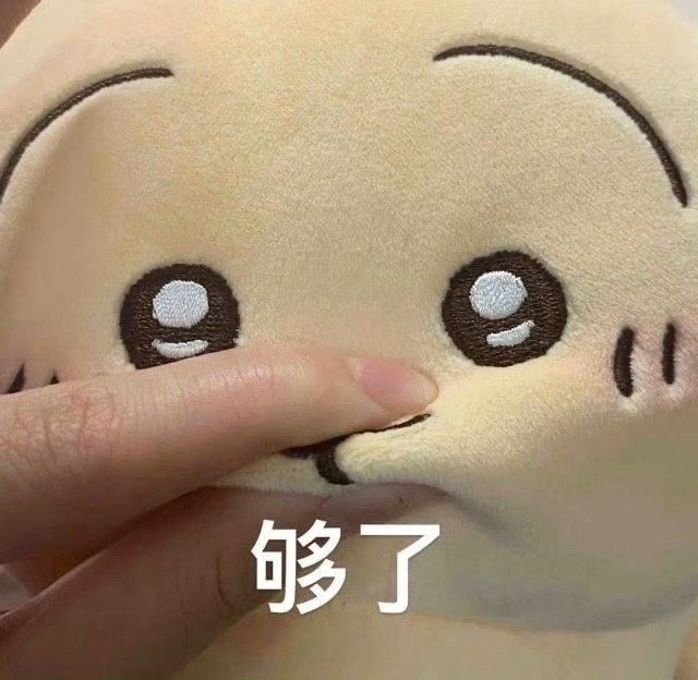 正想给我的头像画个圣诞帽，一看原来一年四季都带着呢[怒] ​​​