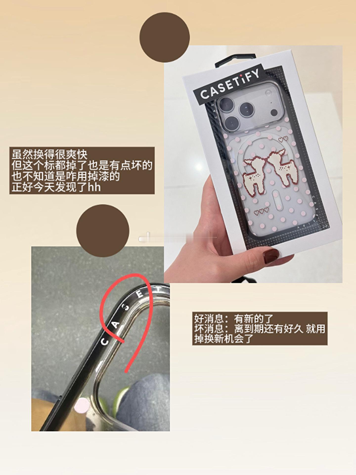 没怎么记录但很开心的的日子～吃了饭 换了新的手机壳 一起看鼠见面就是幸福呀走路回