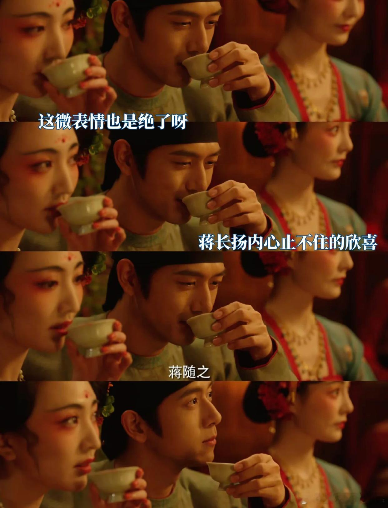 李现新剧做姐夫有的是力气和手段 姐夫蒋长扬被气也超有看点！ ​​​