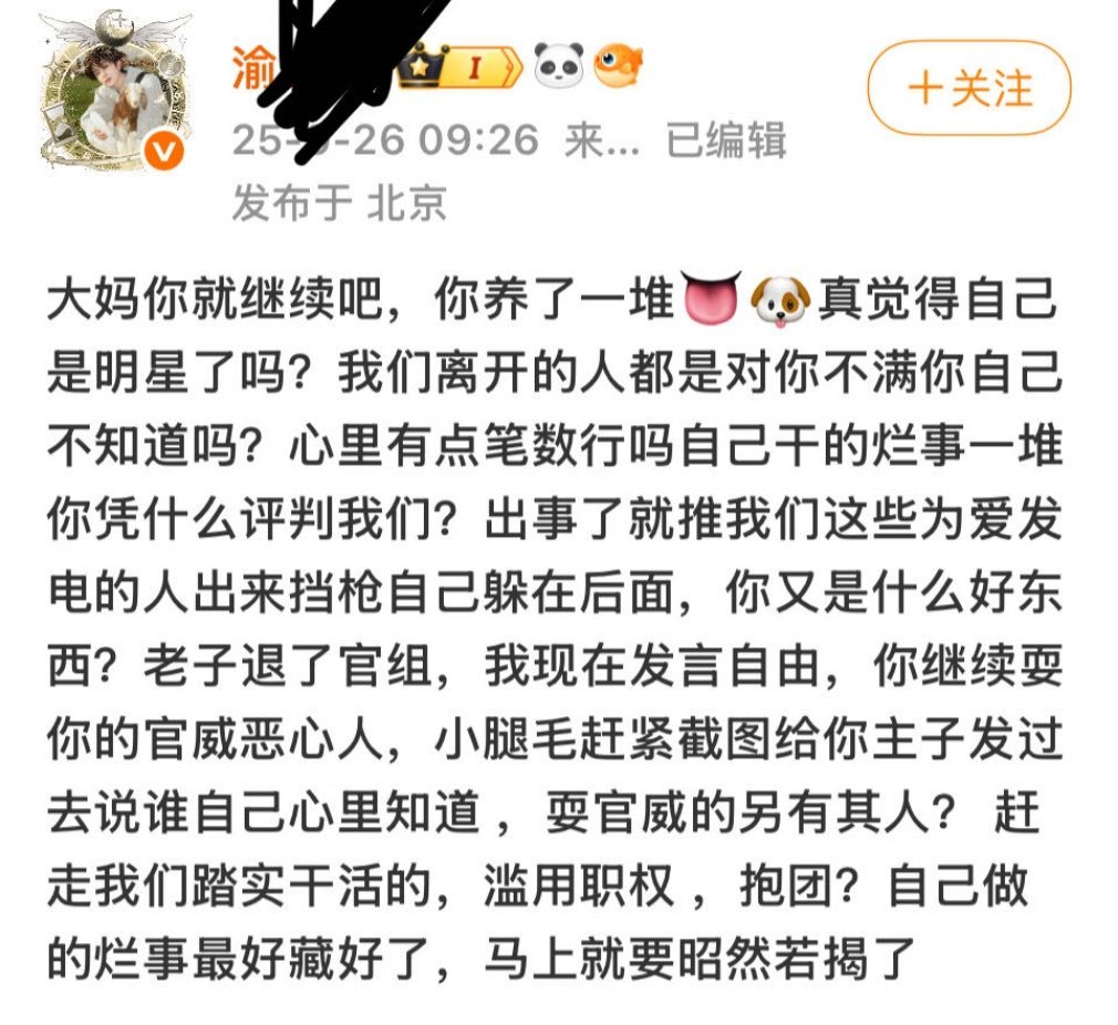 花生了什么树 ​​​