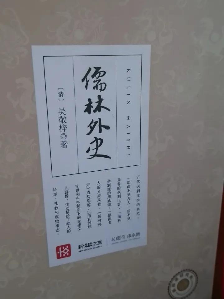 秋日生活打卡季在秋日好好看本好书很有感觉呀！