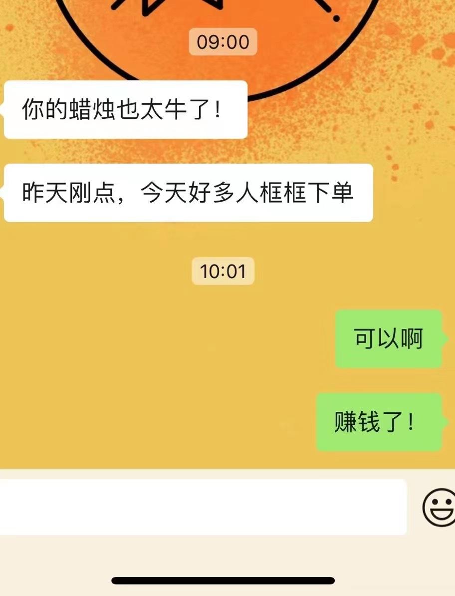 #星座[超话]# 钱！不会辜负你！！！约起来！！！！ ​​​
