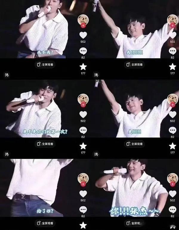 张杰梦女粉多不是没有原因 ​​​