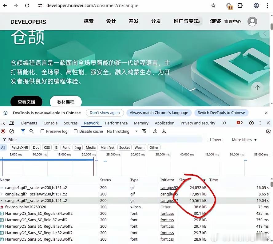 鸿蒙生态逐渐完善，接下来，就要对仓颉编程语言开黑了，这也不行啊。怎么不是全中文的