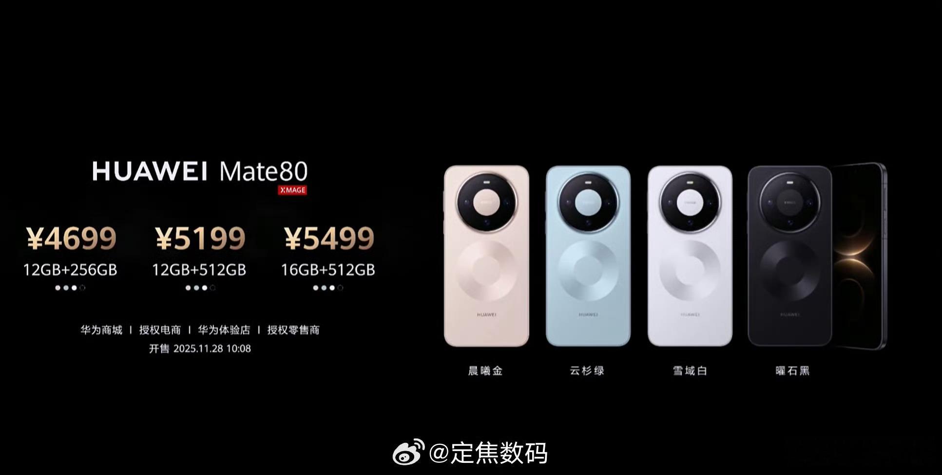 有点小贵啊😦😦😦，但是mate系列画质真不错，70pro拍月亮很清晰 