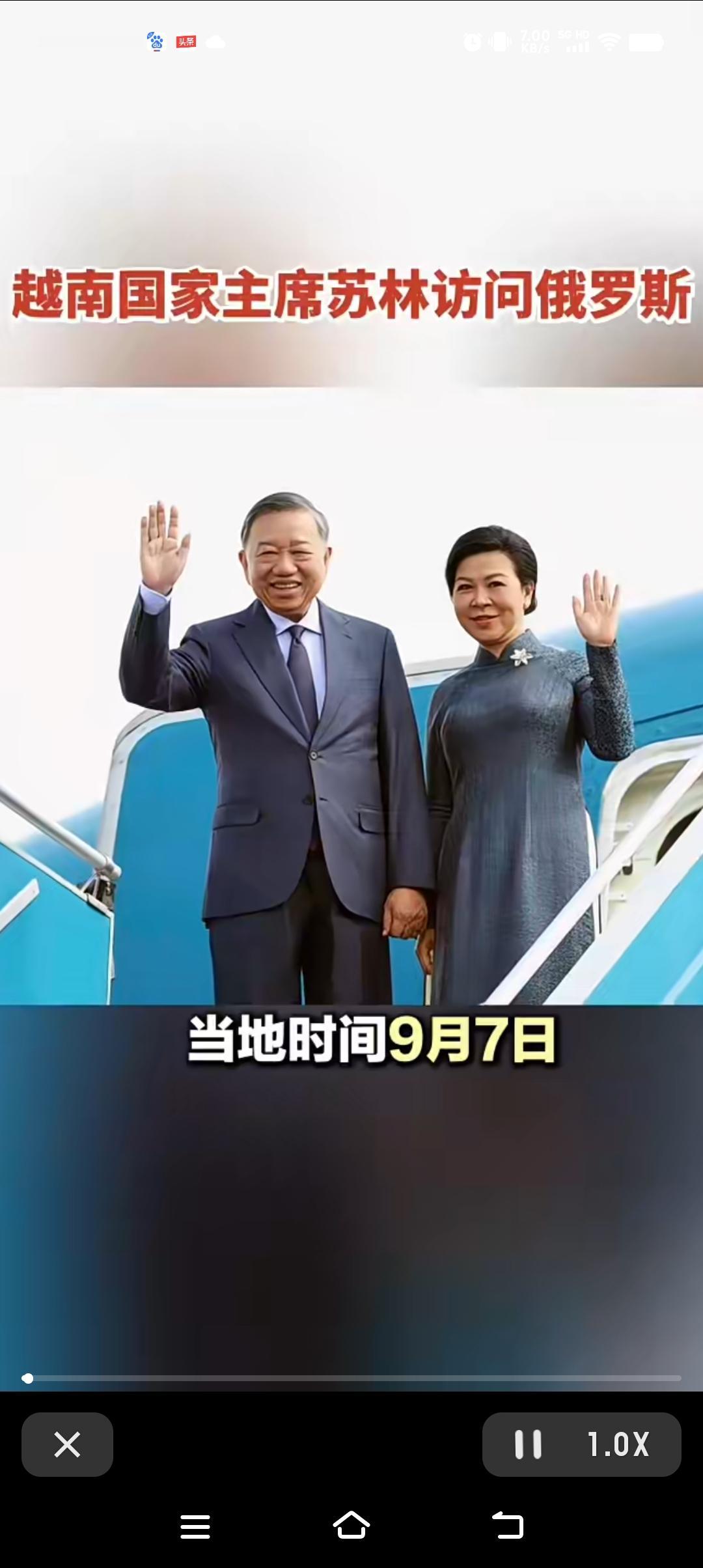 今非昔比！即便中越南海再起争端，俄罗斯绝不会重演苏联援越抗中旧史
 
近期，西沙