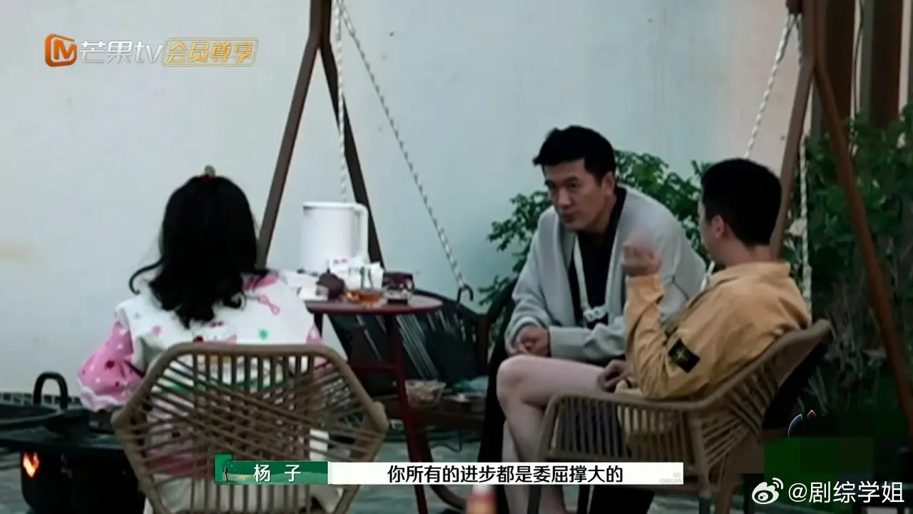 #麦琳问杨子的情商是天生的吗#麦琳认为杨子情商很高，而杨子也这样认为[黑线][黑