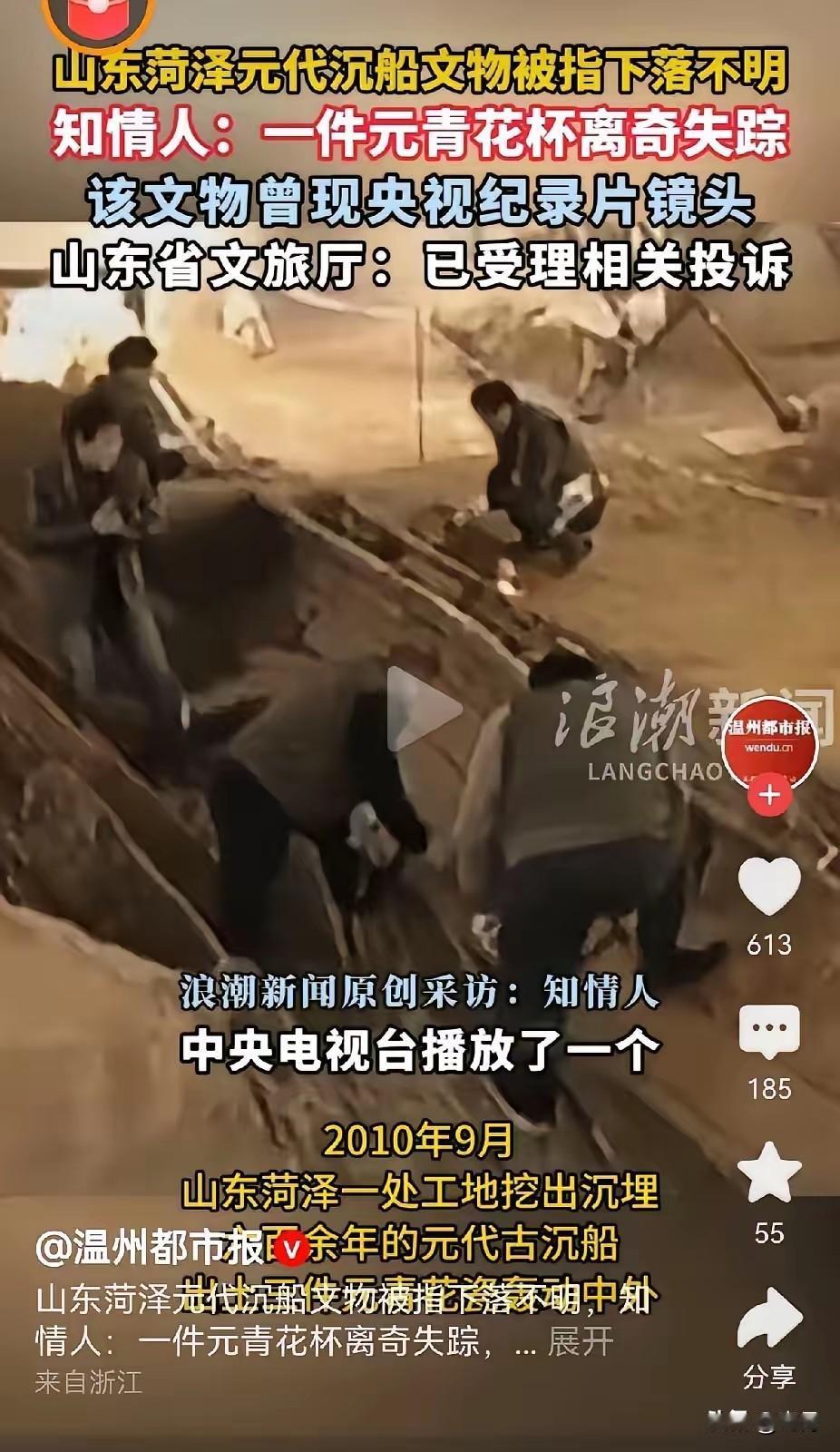 菏泽博物馆又出事了！
​南京的博物馆刚落下帷幕，菏泽博物馆又被人举报，菏泽工地挖