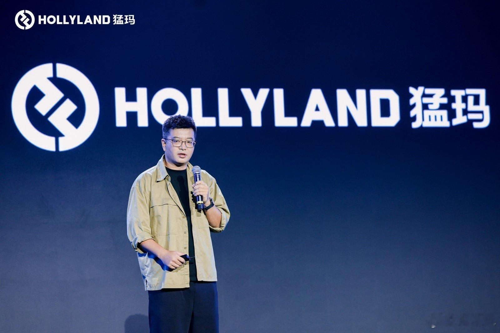 家人们！猛玛八周年搞大事啦！品牌全面升级，国内外统一成「HOLLYLAND猛玛」