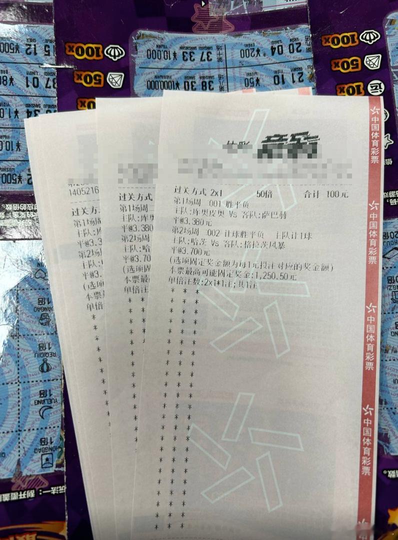 领先一个就够了吗？萨巴赫今晚没法高枕无忧！赛事：001 欧冠球队：库奥皮奥VS萨