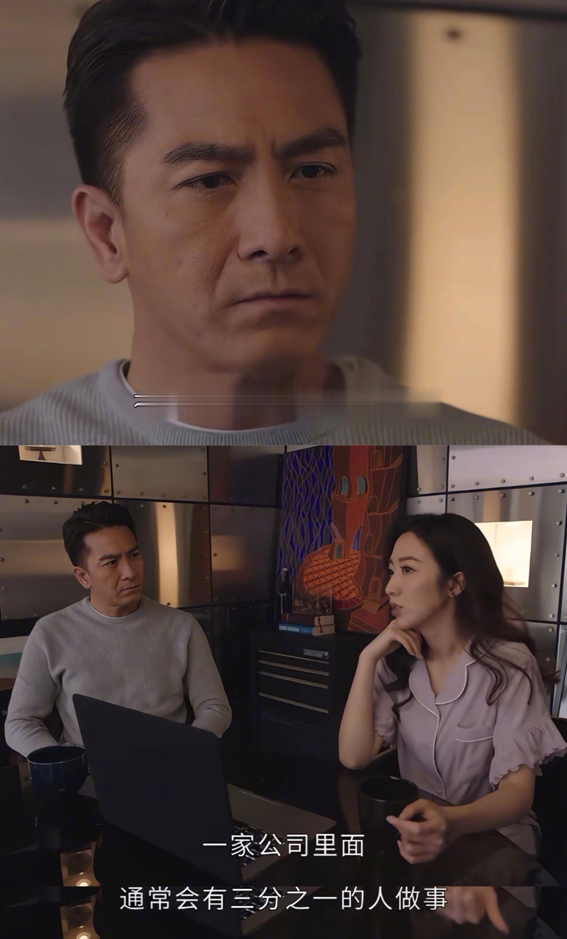港剧编剧真的有上过班剧综汇精彩