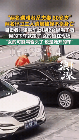 “这对老人太无辜了，必须要严惩凶手！”6月15日早上六点多，江苏连云港灌河县发生