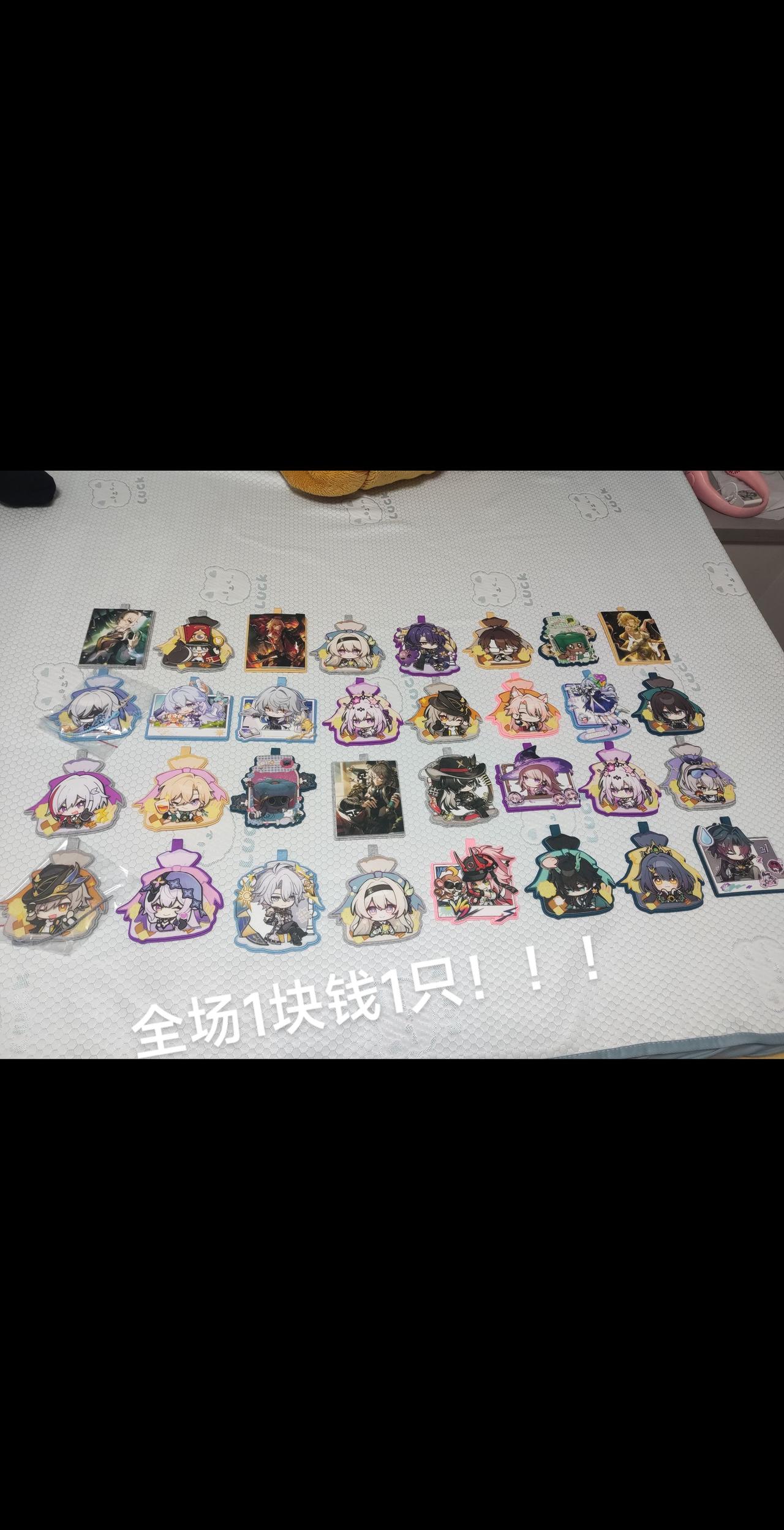 崩铁不织布，包邮！！！不织布