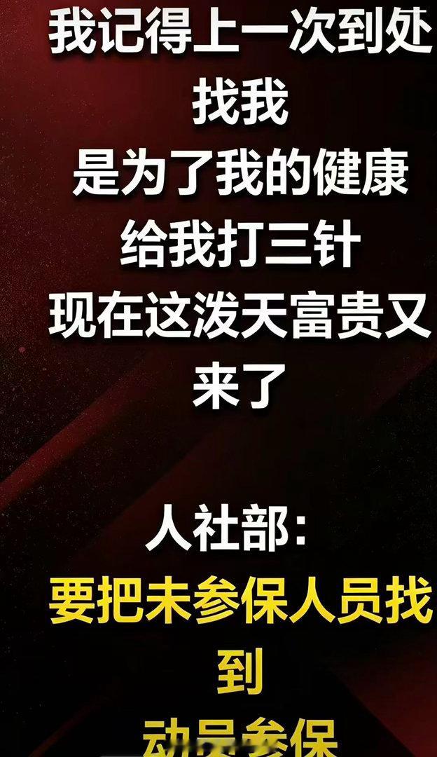 社保 ​​​