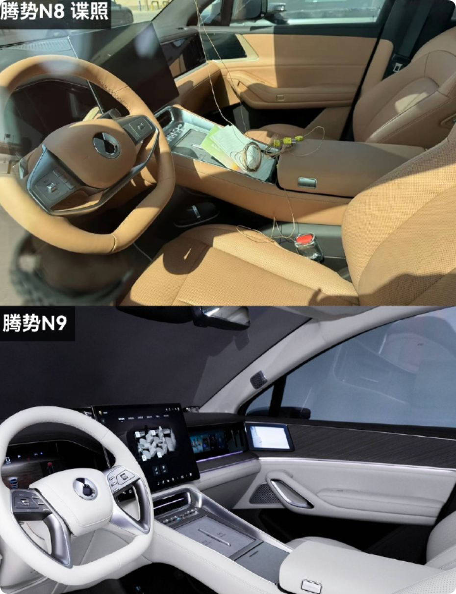 请问一下 腾势N8L这个方向盘腾势N9能用不？ ​​​