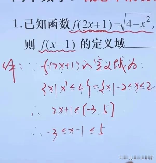 孩子上了高中，根据我的经验，也仅代表个人告诉家长一个普遍认知。有的孩子习惯不好，