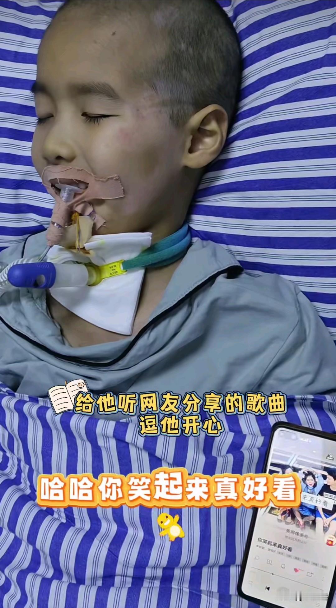 好消息，刘楚熙开始做康复训练了！

刘楚熙妈妈最新分享：孩子已经正式开启康复训练