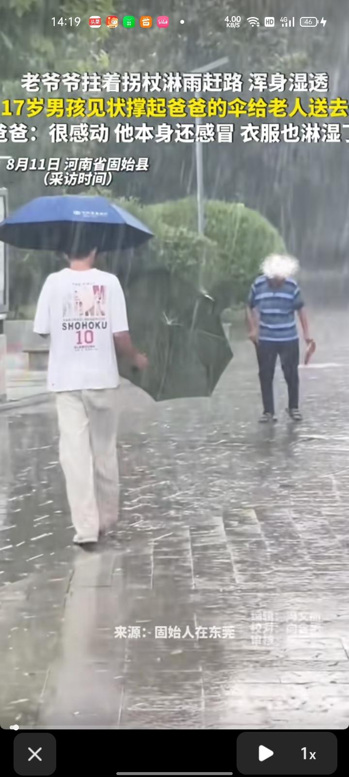 8月10日，信阳市固始县。网友发视频称，受台风“白海豚”影响，又刮风又下雨，和儿