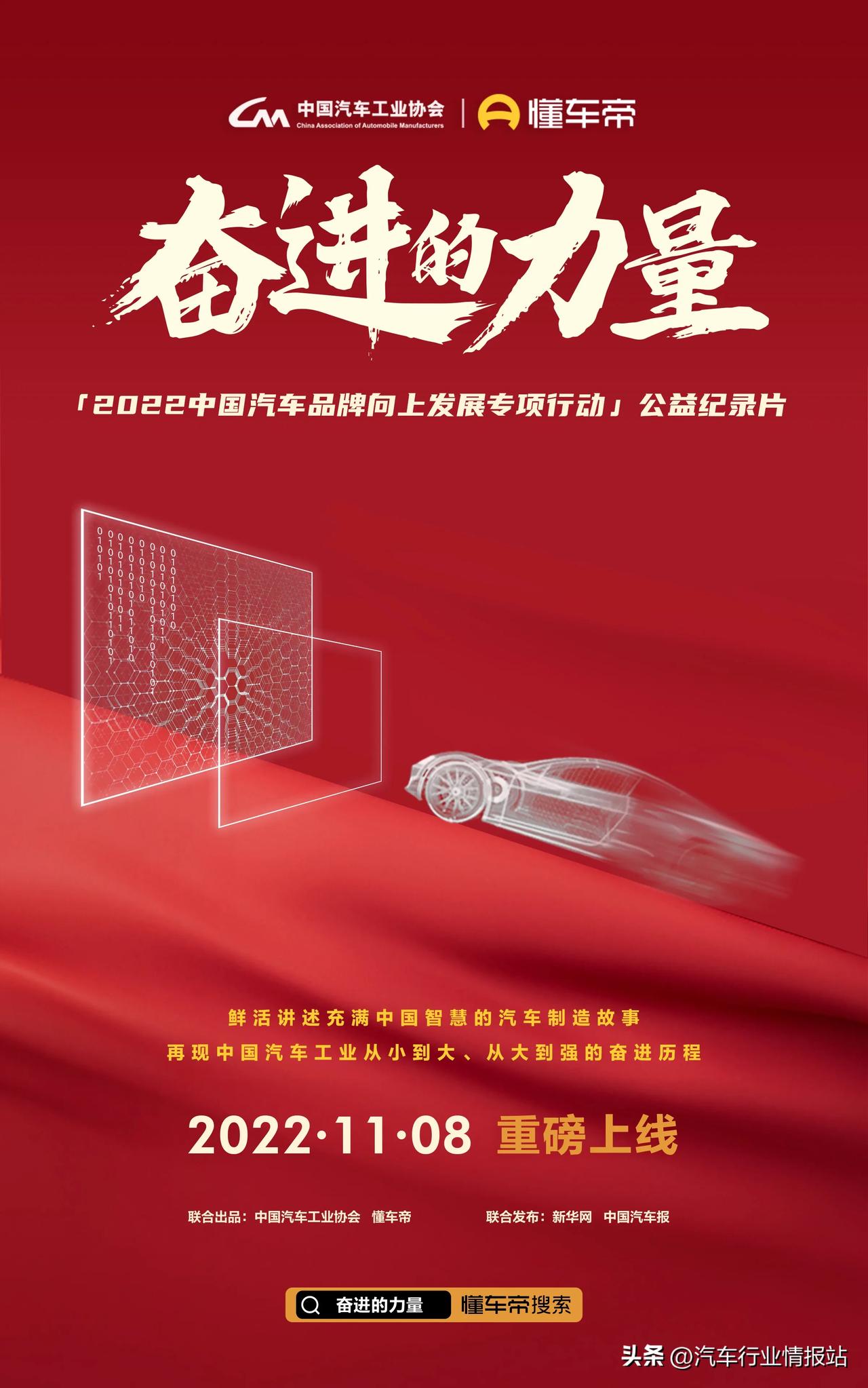   自主品牌已经给出了答案。参考早前发布的销量数据，车市的销冠——一汽大众已经多