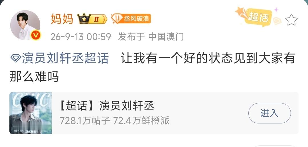 妈妈这是怎么了啊，谁欺负他了 ​​​