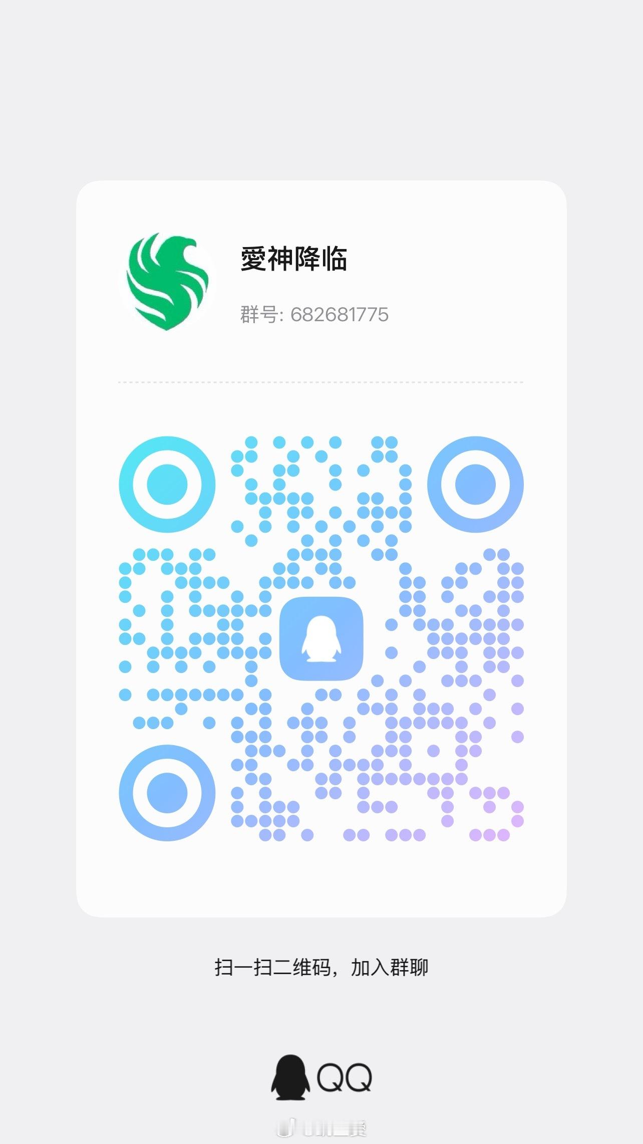 已经变成猎鹰的形状了.. 