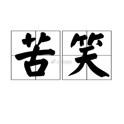 这种无力感谁懂单凭语言形容不出来中国男排0比3阿根廷男排