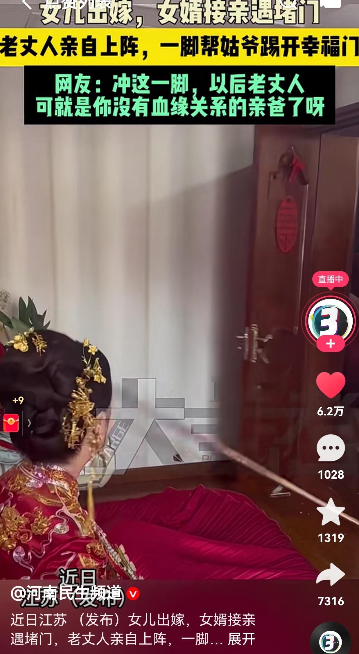 笑不活了！怎么还能这样做呢？难道是让女儿早点嫁出去吗？还是什么原因呢？

女儿出