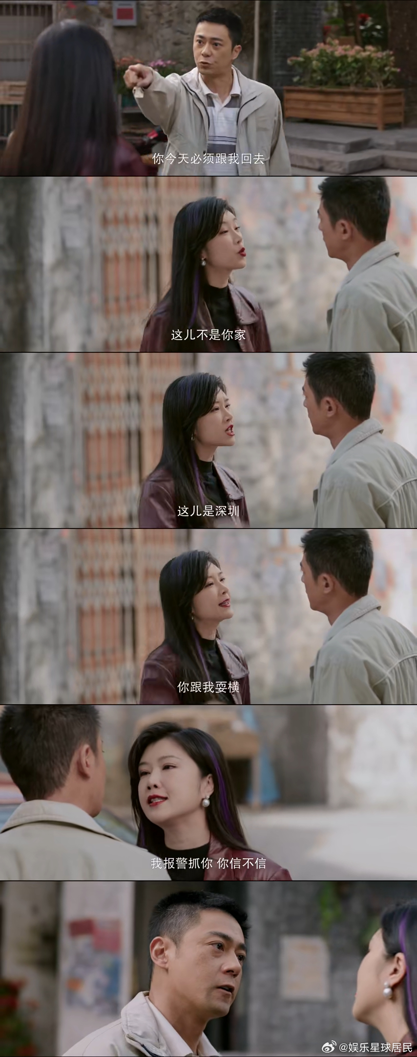 以为是分手结果是索命 刘柱的懦弱和暴力真的让人恶心💢！只会听父亲的话伤害妻子，