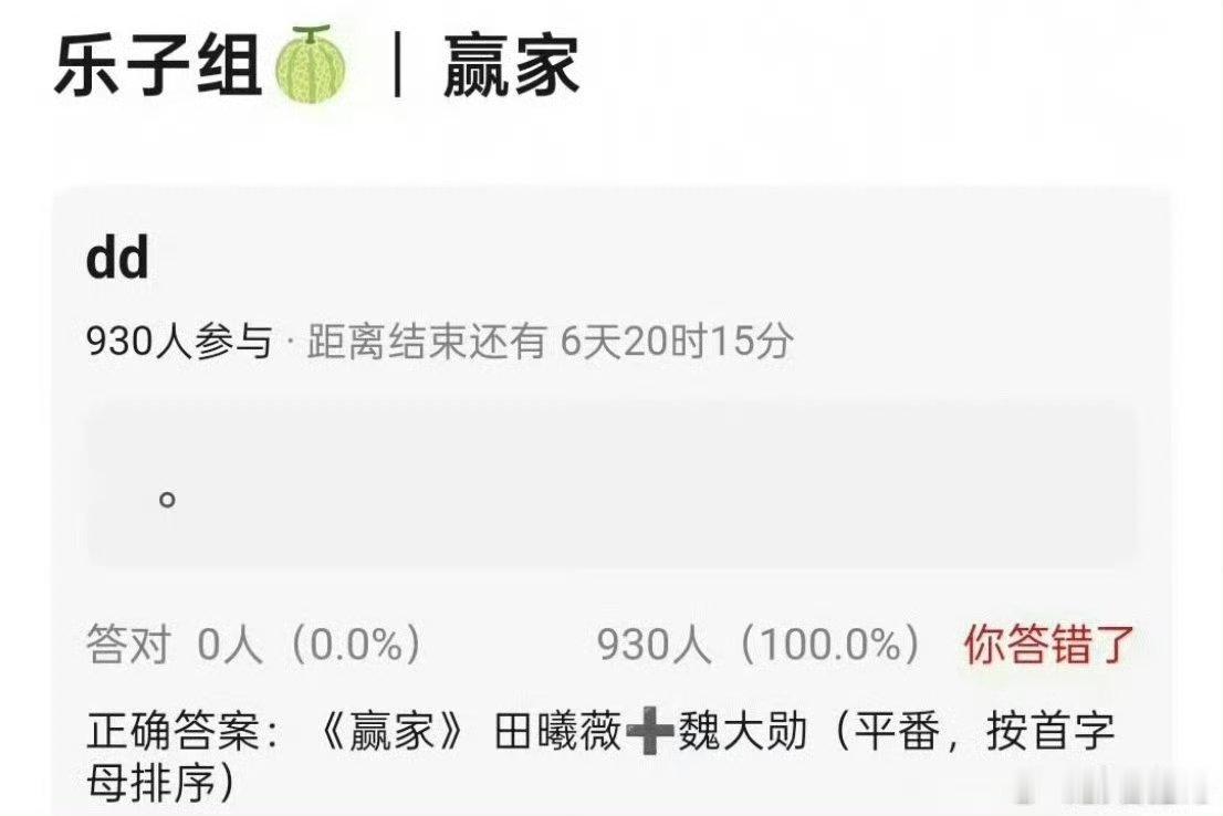 田曦薇魏大勋 赢家又双叒叕打起来了，田曦薇配魏大勋，我感觉也还好吧，田曦薇牌已经
