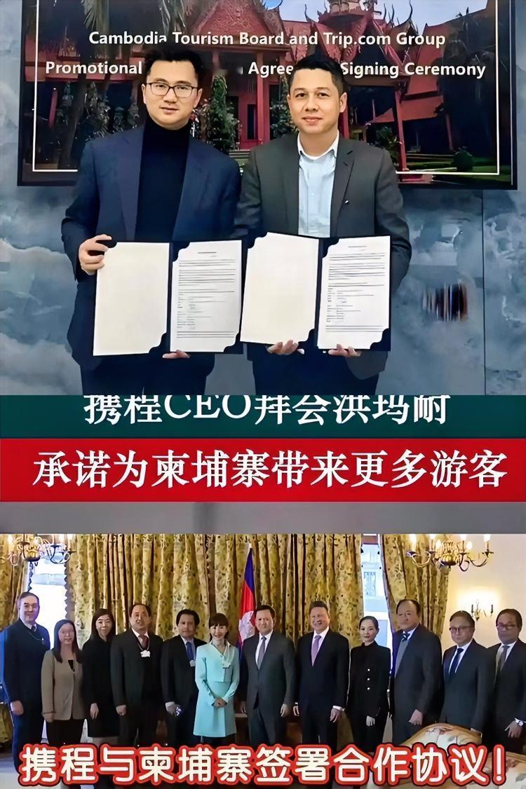 携程，做个人吧
这几天好多网友都在排队注销携程，
本来还纳闷，结果一看推广内容，