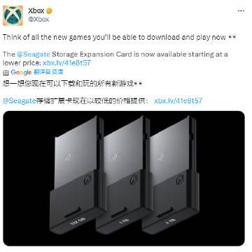 【】近日微软官方对Xbox Series的拓展存储卡进行降价，512GB版本降至