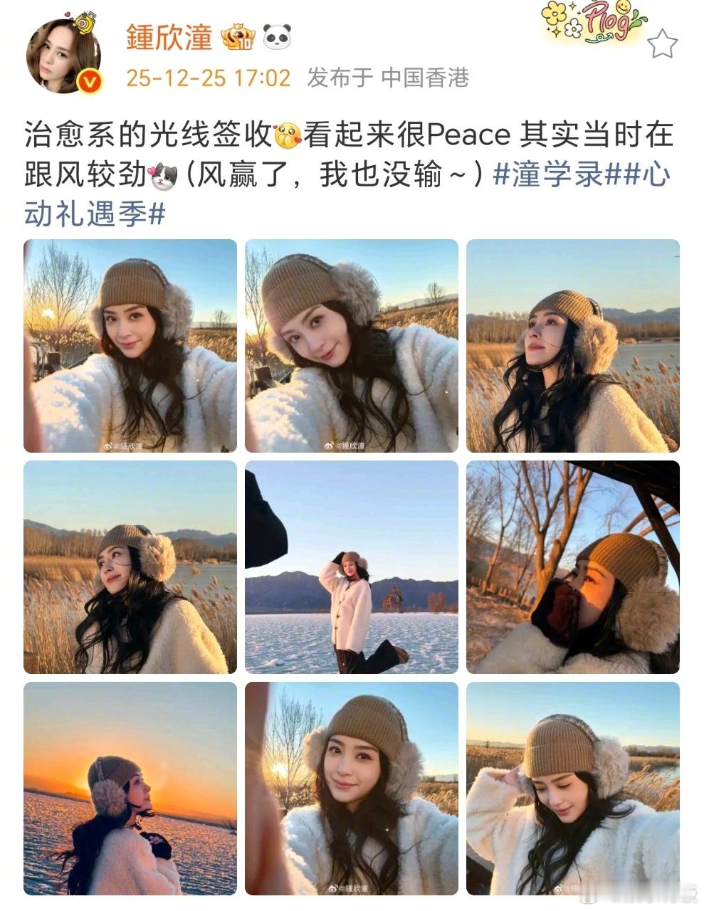 阿娇颜值硬扛北京的风今日，阿娇微博晒出落日下的自拍，并配文：“当时在跟风较劲”。