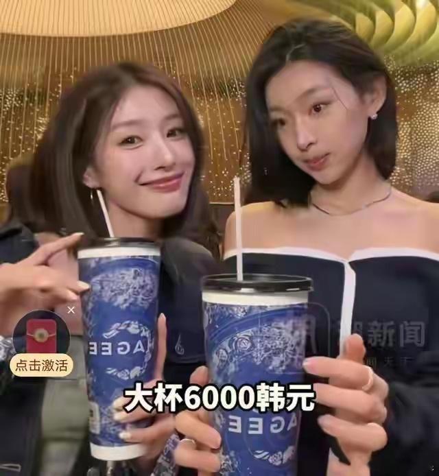霸王茶姬目前在韩国非常火🔥所以接下来韩国人会怎么操作呢……世子茶长今？ 