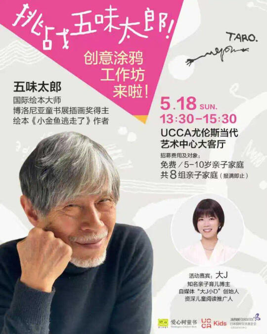 啊啊啊啊，我心情雀跃蹦跶着去见我的男神（之一）啦[飞吻R]北京的朋友们...