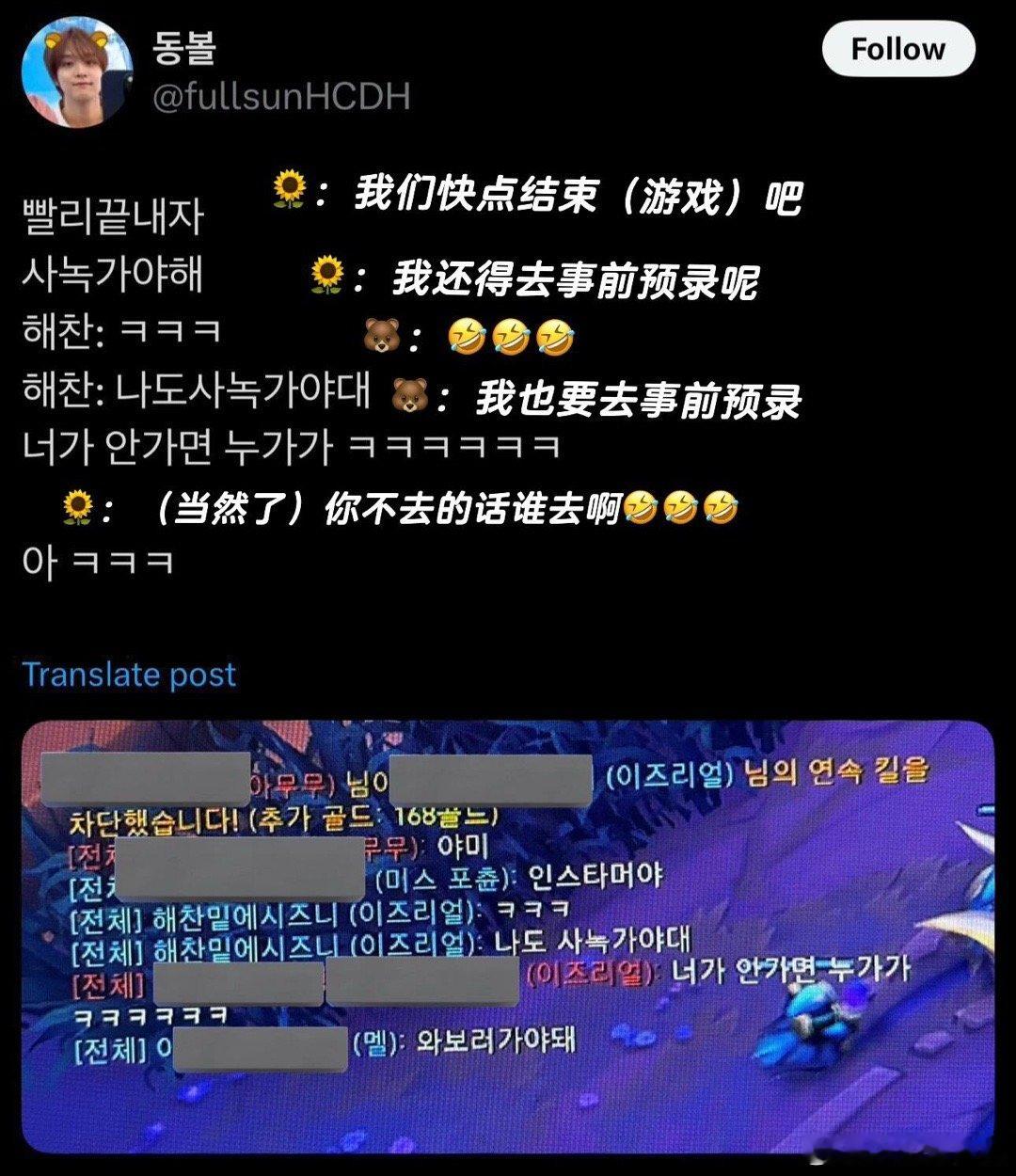 李楷灿和西珍妮的对话，太可爱拉 ​​​