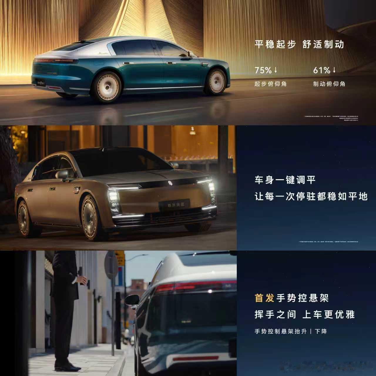 尊界S800典藏大观将实现L3自动驾驶尊界S800典藏大观搭载ADS5 尊界S8