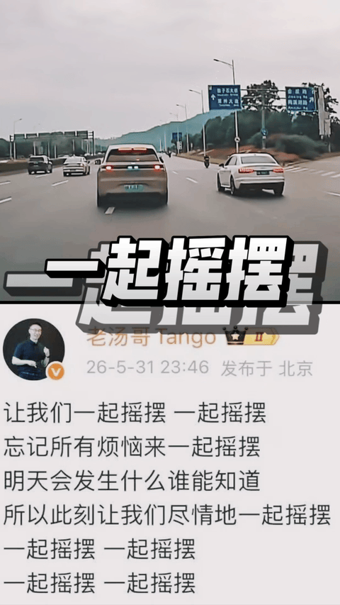 评论区发的，这小蓝灯怎么回事，这状态智驾应该退出了吧