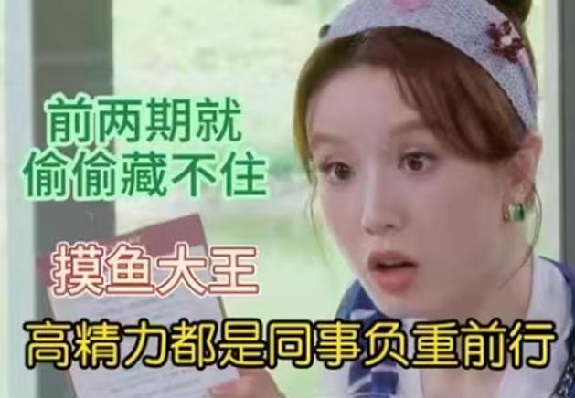 张雅琪之所以被骂得这么惨，大概是因为现在大家苦上班久矣——在她身上，每个人都看到