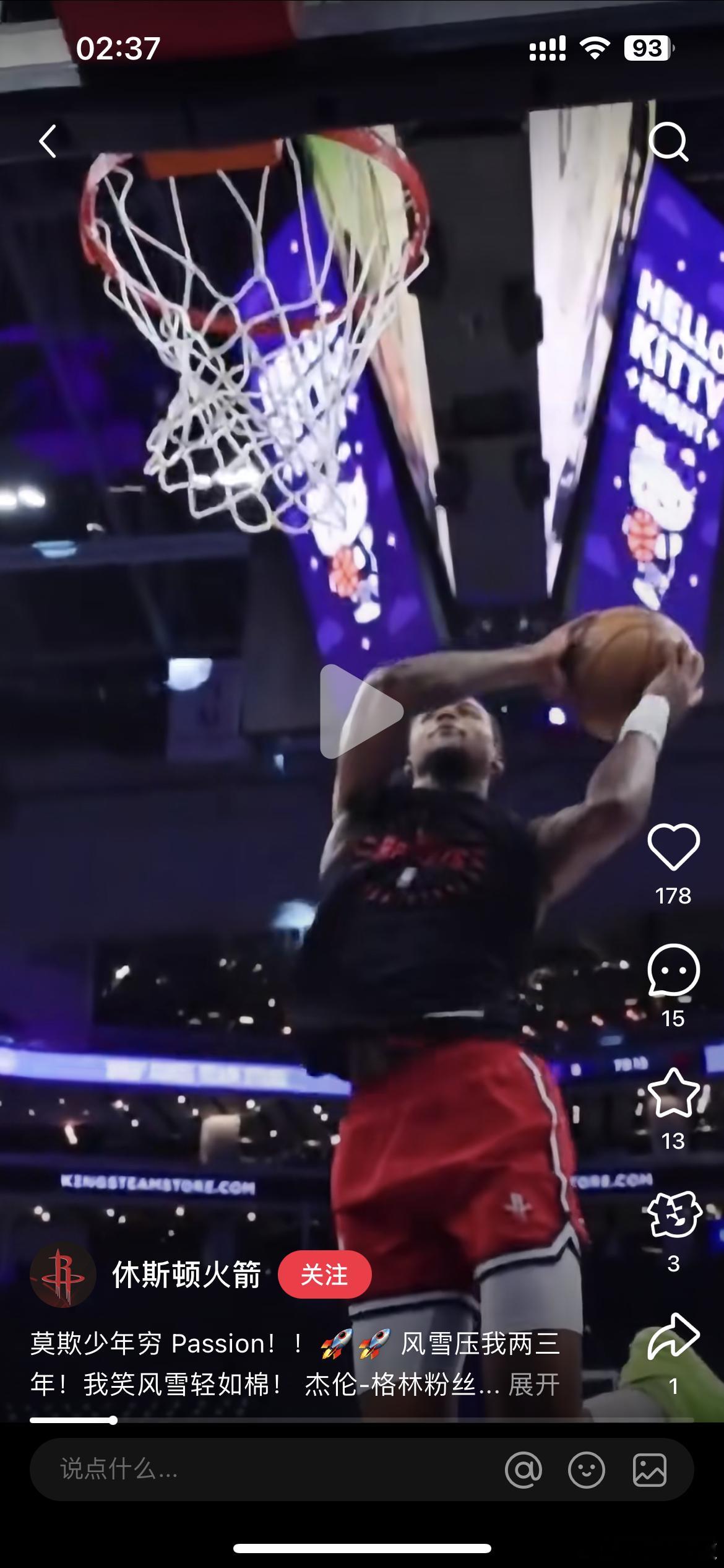 NBA30队连夜入驻小红书  NBA的30支球队突然集体进入小红书，简直就是一场