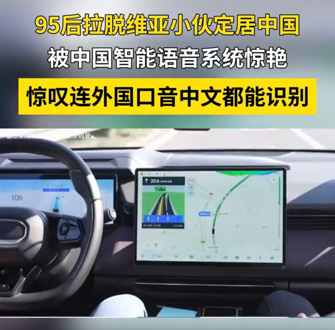 #老外的塑料普通话有多上头#想一想我学英文时候的窘迫，没想到现在老外们的塑料普通