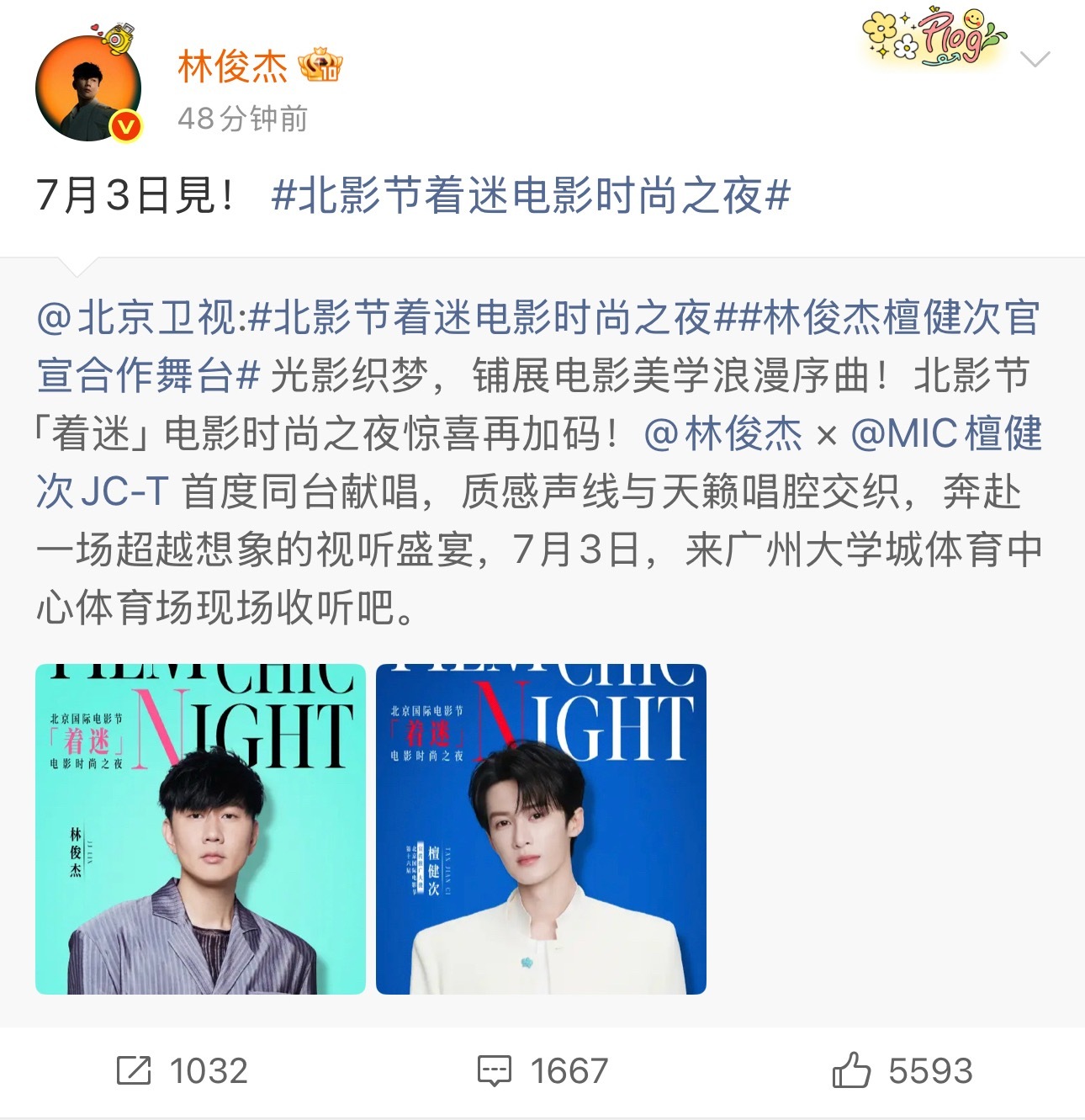 这资源把我看笑了叔 