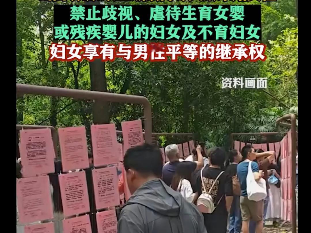 近日，山西省发布系列具体规定，从婚恋、生育、财产等多个关键领域入手，针对不同女性