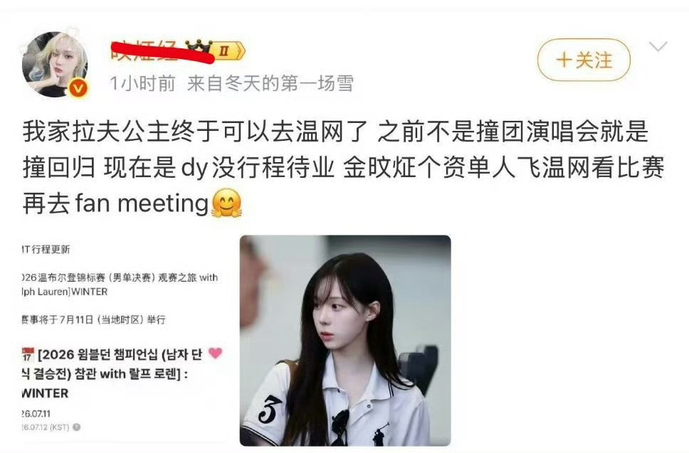 太久没关爱这头体寒咖又开始闹麻麻 柳智敏以往一年两次时装周今年五月参加metga