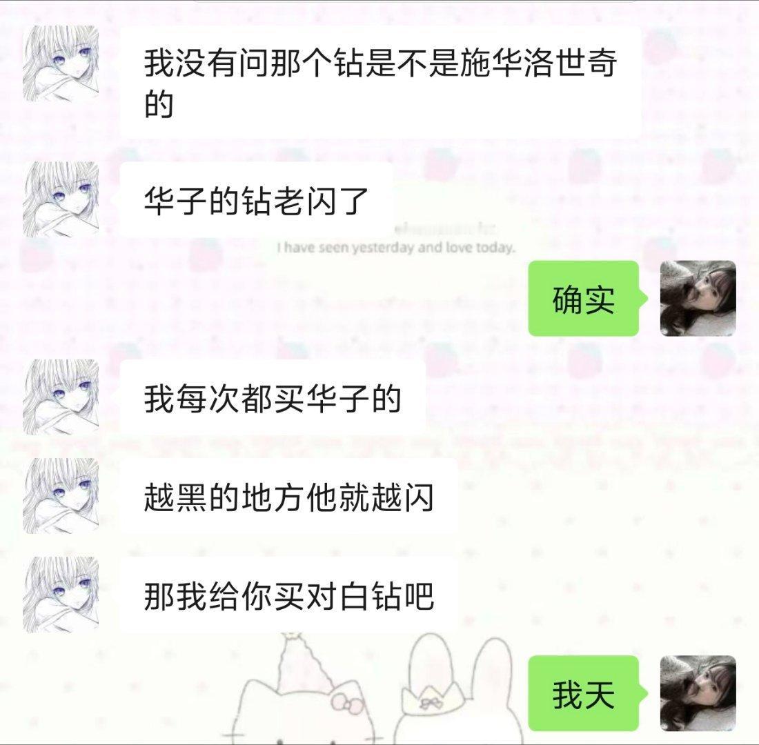 当我打了耳洞 七月就这样